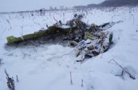 Среди пассажиров разбившегося Ан-148 был гражданин Швейцарии и трое детей