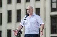 Лукашенко во второй раз присудили "Шнобелевскую премию"