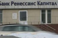 Ахметов покупает еще один банк