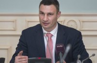 Кличко: обновленный коммунальный транспорт станет альтернативой маршруткам