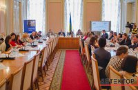 Комитет свободы слова не поддержал идею Вилкула запретить пропаганду однополых отношений