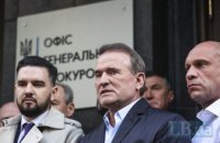 Медведчук заявив, що ознайомився з підозрою і  хотів потрапити на прийом до Венедіктової