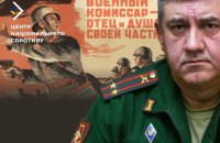 На ТОТ Запоріжжя почали розповсюджувати "методички" для мобілізації до росармії