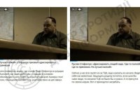 ЦПД: російська пропаганда поширює фейкове відео зі Стефанчуком про нібито "дресирування українців"