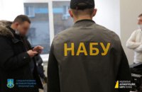 По делу о государственной измене прошли обыски по адресам эксначальника СБУ Наумова, - СМИ