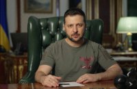 Ми зараз маємо історичну можливість раз і назавжди захистити українську волю, - Зеленський