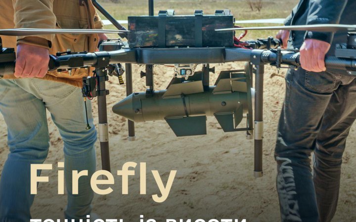 Міноборони випробувало новий клас керованих боєприпасів Firefly