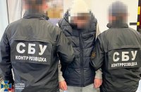 У Львові затримали двох чоловіків, підозрюваних у реєстрації для російських військових терміналів Starlink