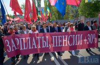 Левым политсилам нужно объединиться для защиты интересов простых граждан