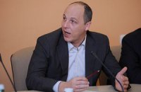 Парубий уверен, что парламент потерял два дня работы