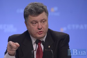 Соглашения об ассоциации с ЕС вступает в действие с 1 ноября, - Порошенко