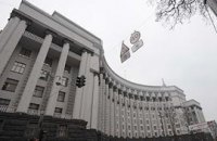 Здание Кабмина сползает на Европейскую площадь