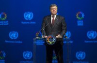 Украина призвала Запад вложиться в восстановление Донбасса