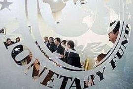 Сегодня МВФ вынесет решение по Украине 