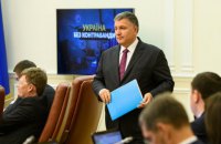 Борьба с контрабандой увеличит поступления в бюджет минимум на 100 млрд грн, - Аваков