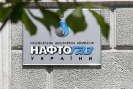 "Нафтогазу" пока не грозит слияние с "Газпромом"