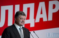 Порошенко: Рада окончательно проголосует за децентрализацию в конце года