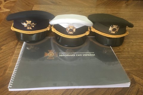 Бірюков показав нову форму ЗСУ