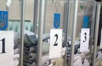 Список кандидатів в депутати на позачергових виборах в мажоритарних округах 