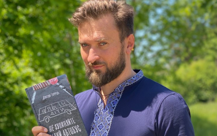 Письменник Мартин Якуб підписав контракт зі ЗСУ