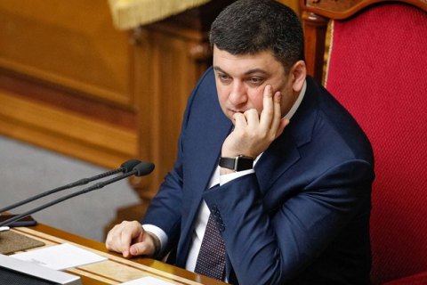 Гройсман задекларував 1,5 млн гривень доходів 