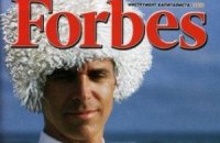 Фальшивый Forbes появился в России