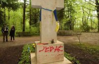 ​В Мюнхене неизвестные осквернили могилу Степана Бандеры