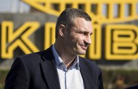 Непохитний Віталій Кличко   