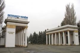 20 лет спустя
