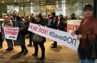 Съезд партии "Слуга народа" пикетируют предприниматели