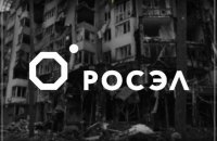 ГУР опублікувало дані 155 підприємств, що виробляють компоненти для російської зброї
