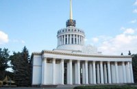 У Києві ВДНГ розширює мережу укриттів, щоб розмістити до 10 тисяч відвідувачів