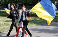 Завтра в Днепропетровске отметят День украинского языка