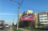 Полиция в "день тишины" зарегистрировала больше 200 сообщений о нарушениях