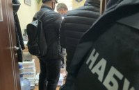 НАБУ затримало брата голови ОАСК Павла Вовка на хабарі (оновлено)