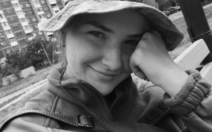 На війні загинула співробітниця НАЗК Юлія Шевченко 