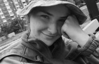На війні загинула співробітниця НАЗК Юлія Шевченко 