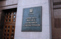 Черновецкий теряет большинство