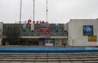 Кинотеатр "Россия" в Киеве переименуют в "Киото"