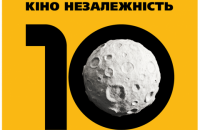 В Киеве на 10-м фестивале американского кино покажут фильм про миссию "Аполлон-11"