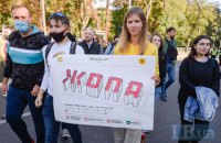 В Киеве местные жители выступают против строительства 25-этажки в Кирилловской роще 