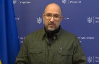 Убытки Украины в результате войны с учетом будущих потерь превышают 1 трлн долларов, – Шмигаль