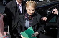 Суд по жалобе Тимошенко продолжился