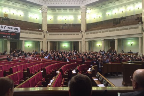 БПП и НФ утвердили состав правительства 