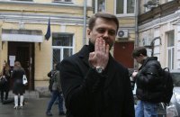 За бывшего мужа Подкопаевой, подозреваемого в госизмене, внесли залог