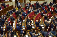 Рівність для обраних