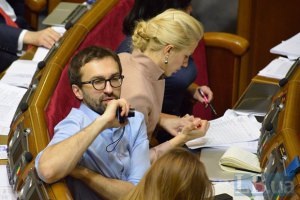 Лещенко сообщил, сколько будут зарабатывать в этом году нардепы (Документ)