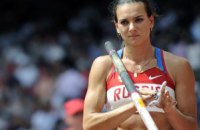 Исинбаева: в Лондоне буду соревноваться только с собой