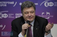 ​Порошенко: Украина выбрала демократию и свободу, важно не ошибиться с путем достижения этой цели