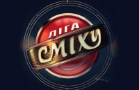 В российской "Лиге смеха" примут участие команды из "ДНР" и оккупированного Крыма